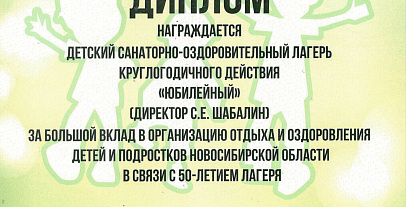 Достижения