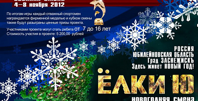 Проекты