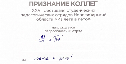 Достижения
