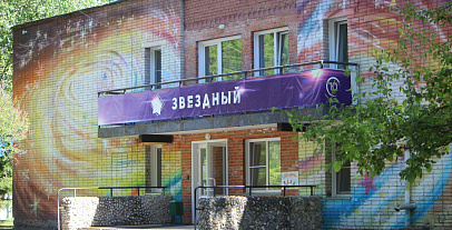 О лагере