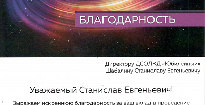 Достижения
