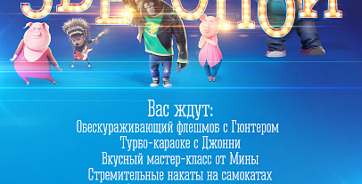 Проекты