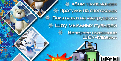 Проекты