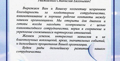 Достижения