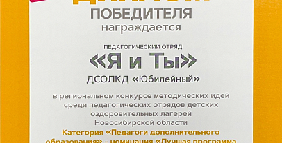 Достижения