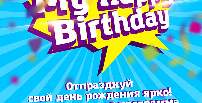 Проекты
