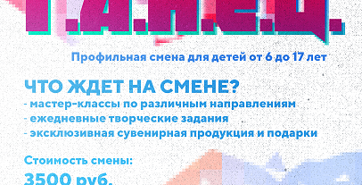 Проекты