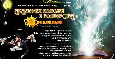 Проекты