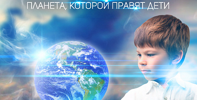 Проекты