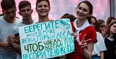 Яркие моменты, проведенные в Ю!