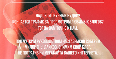 Проекты