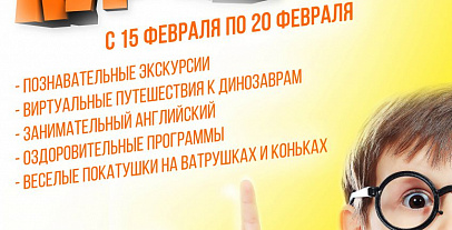 Проекты