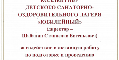 Достижения