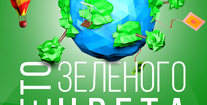 Проекты