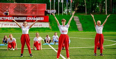 Программа для детей