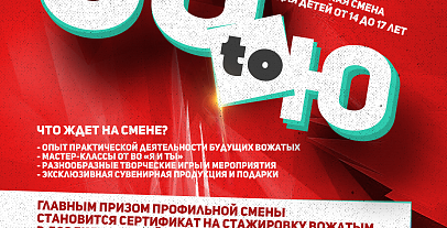 Проекты