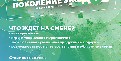 Проекты