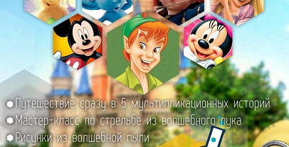 Проекты