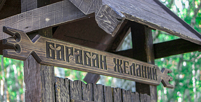 О лагере