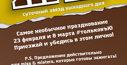 Проекты