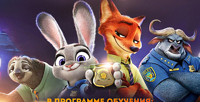 Проекты