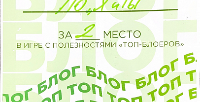 Достижения